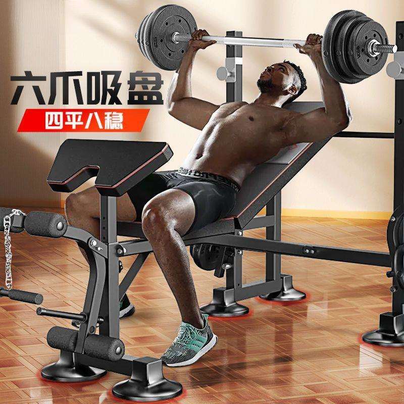 卧推深蹲架杠铃架可调节举重床卧推凳多功能健身器材家用哑铃凳子