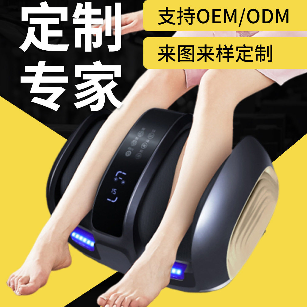 按摩仪全腿足疗机揉捏穴位按摩脚的足部按摩器LegMassager足底
