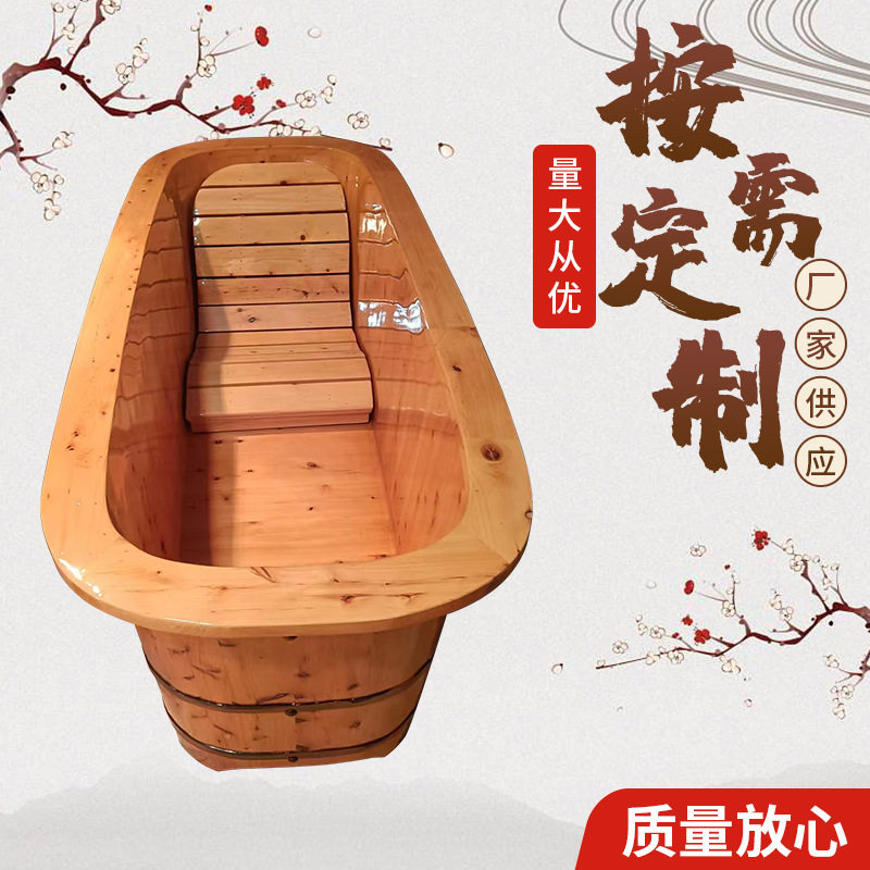 香柏木泡澡桶沐浴桶成人洗澡桶木质浴缸木桶澡盆家用浴盆厂家批发