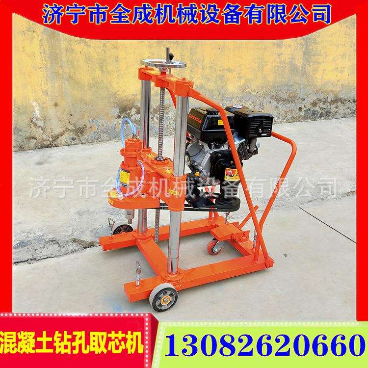 全成混凝土钻孔取芯机隆鑫14hp汽油动力钻孔机手推水泥地面打孔机
