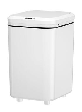 五月花智能感应垃圾桶带盖厨房卧室压圈垃圾筒纸篓AL-GB304收纳