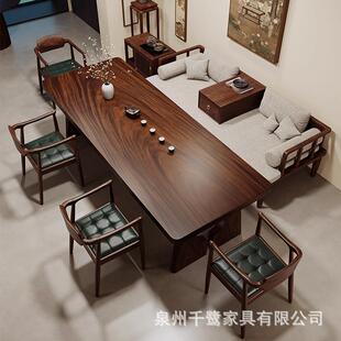 南美黑胡桃木罗汉床整板茶桌新中式家用客厅大板桌办公会议室茶台