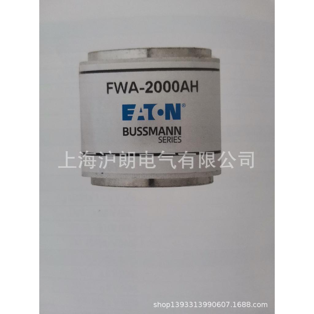BUSSMANN巴斯曼熔断器