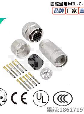 机床控制系统传输信号10PINi连接器驱控一体化控制柜DC连接器