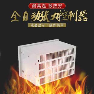 张力控制器全自动恒张力KTC828A磁粉制动器离合器恒张力控制器包