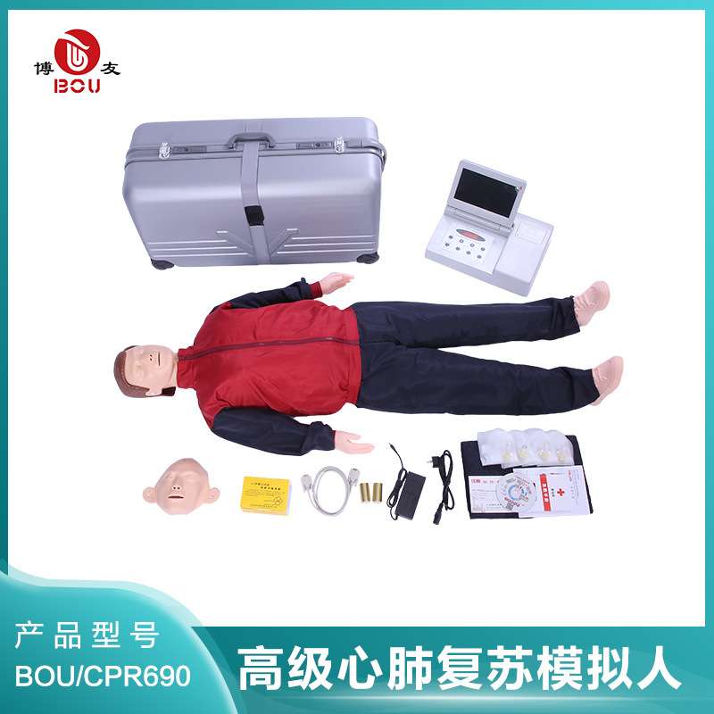 大屏幕液晶彩显高级电脑心肺复苏模拟人 全身 CPR690S-Y
