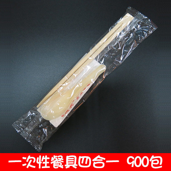 一次性餐具四合一 快餐具4件套 筷子更勺牙签纸巾 900包