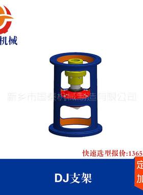 5000L3000L搪玻璃反应罐釜单支点DJ型DXJ型减速机支架