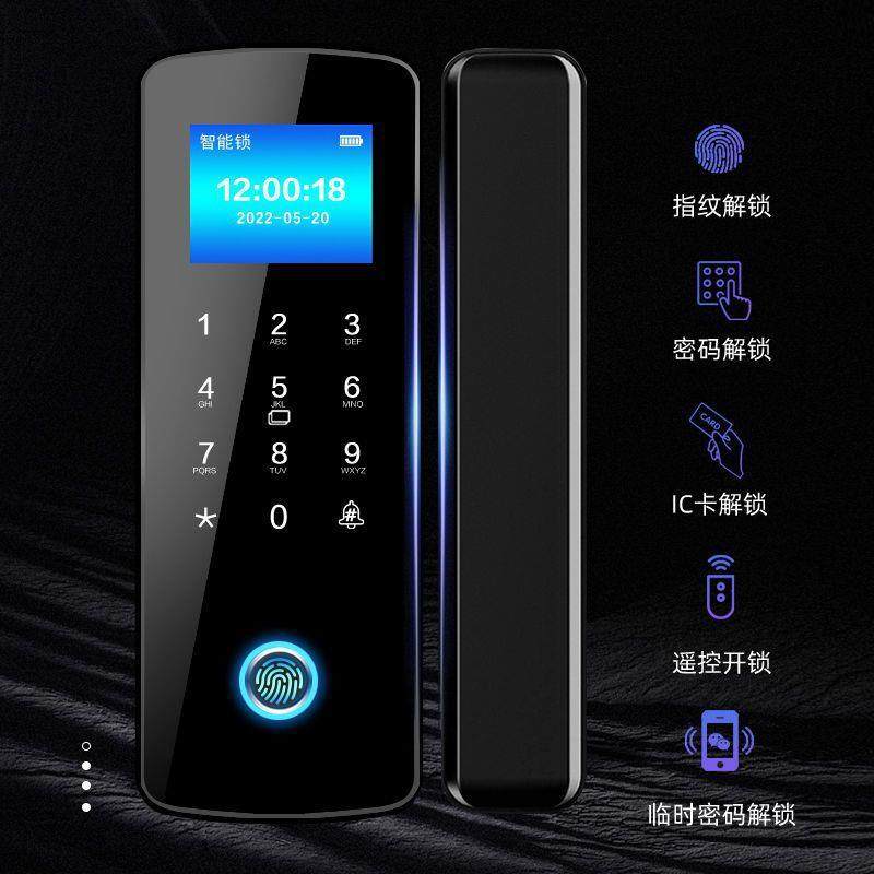 办公室玻璃门指纹锁免开孔单双门平移门密码门禁锁电子智能锁遥控