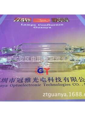 600W喷绘打印机UV固化灯145MM高压汞灯600W水银固化灯喷绘灯管