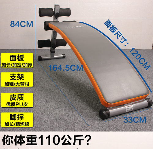 康乐佳新款加大仰卧板KLJ-103B超宽腹肌板仰卧起坐健身器材