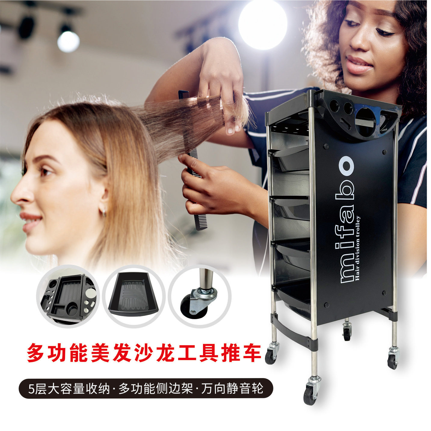 跨境发廊五层杠车理发店车烫染推美发工具柜小推车工具车工厂直销