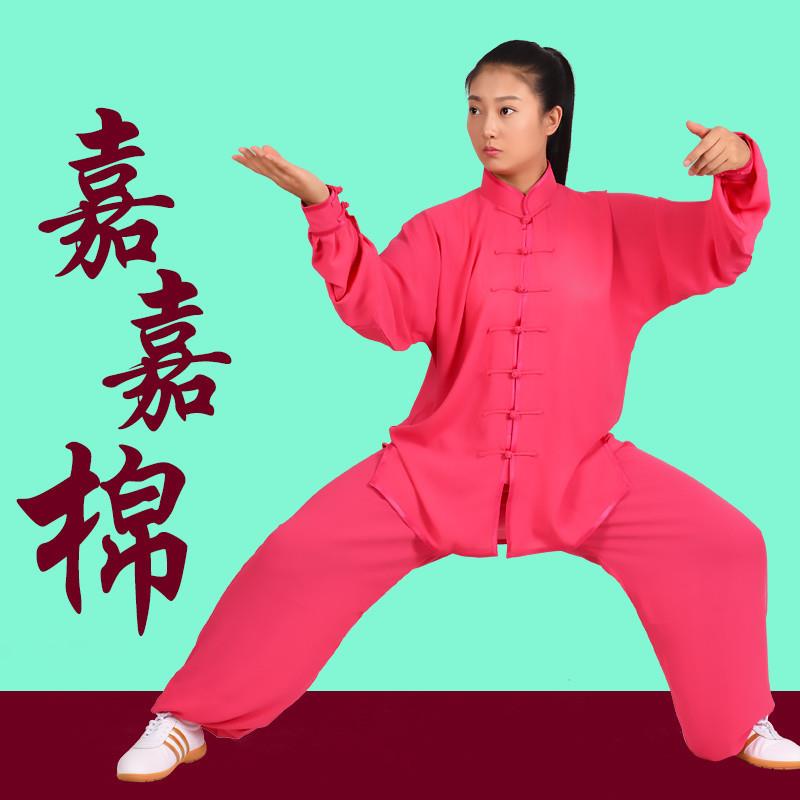 免熨烫嘉嘉棉太极服装男女练功武术服表演服晨练服