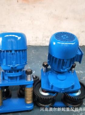 销售3t/5t/10t电动葫芦跑车总成起重配件电动葫芦跑车