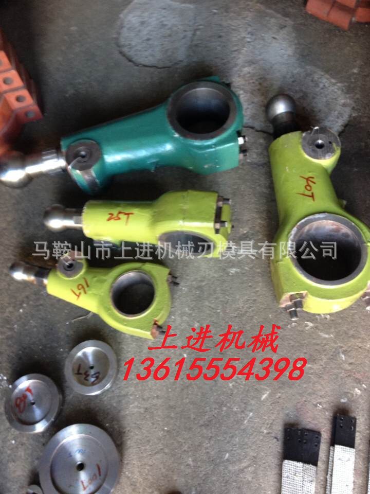 厂家供应沃得上海二锻扬力徐锻淄博冲床配件球头连杆