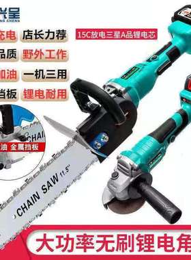 龙将锂电角磨机改装电链锯劈柴伐木锯家用电动工具