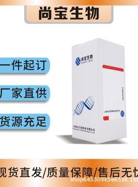 T10597CHÉE-POOL培养基(CP培养基,含有机物)