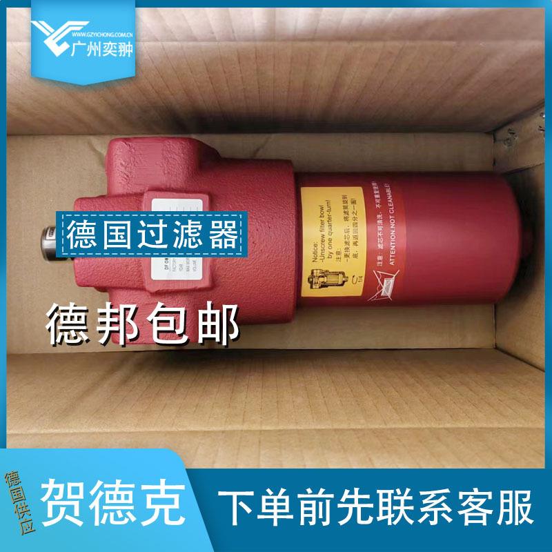 HYDAC贺德克DFON500QE20C1.0/-B6过滤器进口