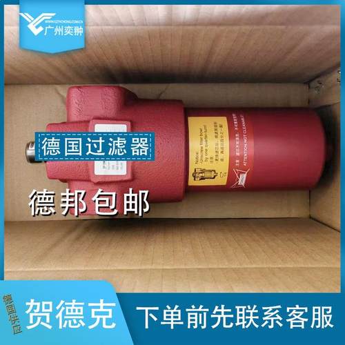 HYDAC贺德克DFON500QE20C1.0/-B6过滤器进口
