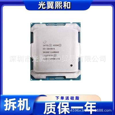 Intel Xeon E5-2660v4 2.0ghz 2011针 14核28线程 105W