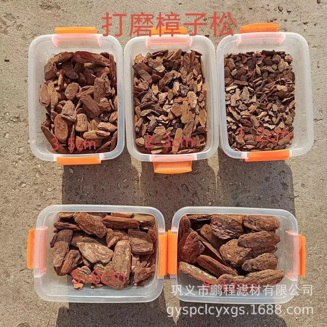 悬浮球载体松树皮除臭填料娃哈哈厂污水除臭填料松树皮过滤滤料