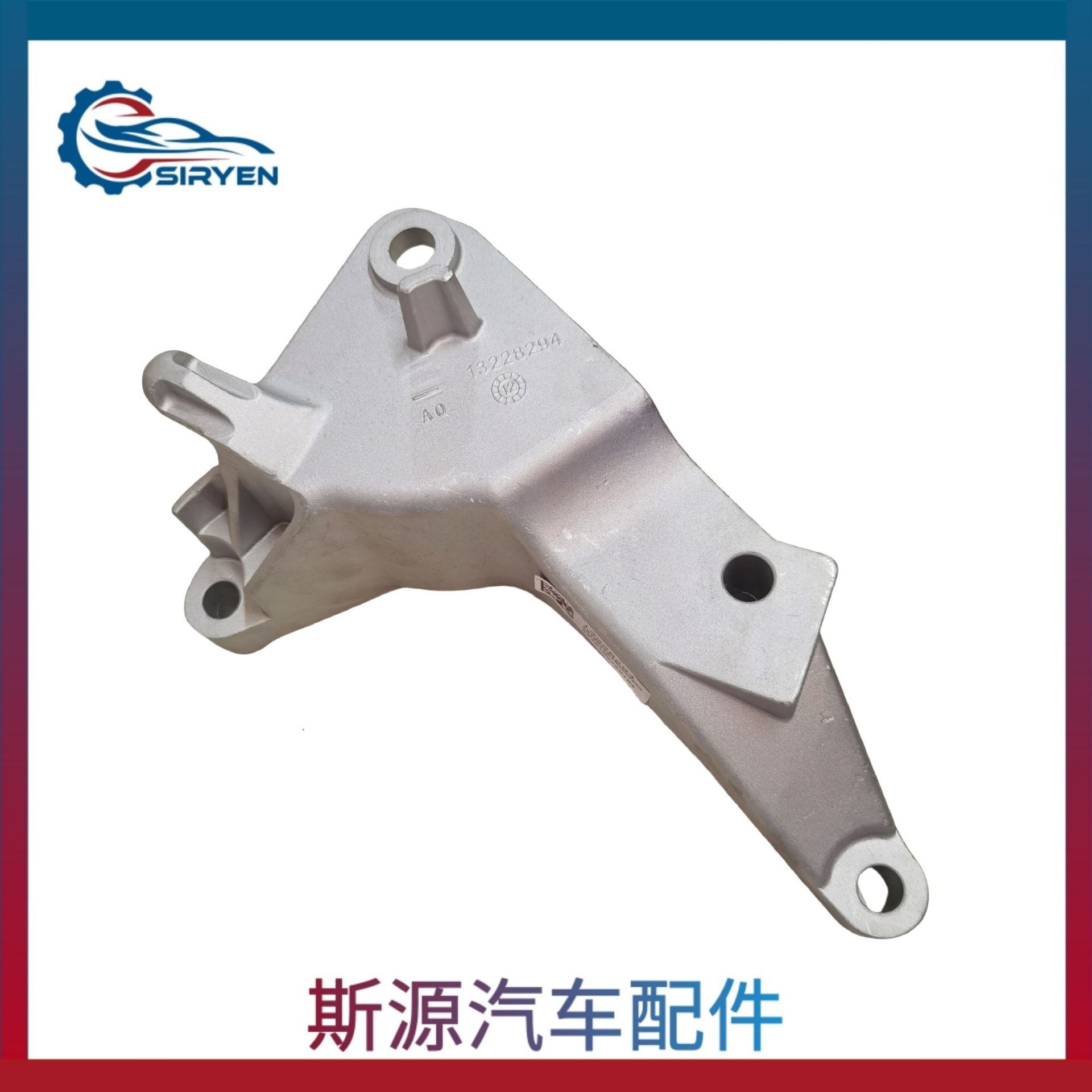 适用于凯迪拉克SRX XTS发动机脚胶变速箱脚胶支架配件13228294