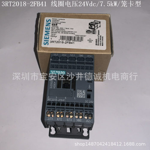 3RT2015-2FB41接触器24Vdc3kW