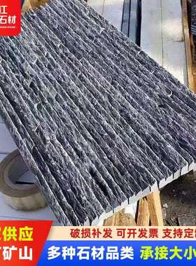 花园外墙黑色流水板凹凸背景绣色水幕石绿色青石板流水石墙砖江西