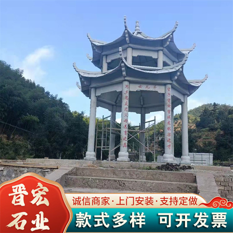 别墅园林景观亭双层石亭子广场公园休闲亭大理石雕刻石雕凉亭子