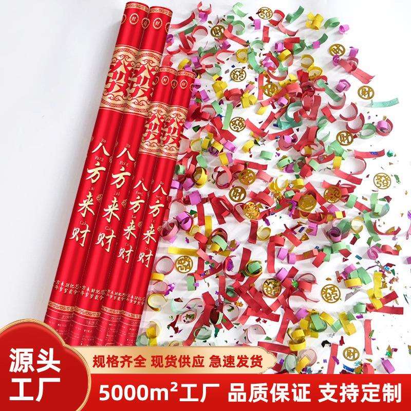 清明礼炮扫墓拜山环保礼花清明礼筒炮礼花筒礼花炮纸钱彩带喷筒