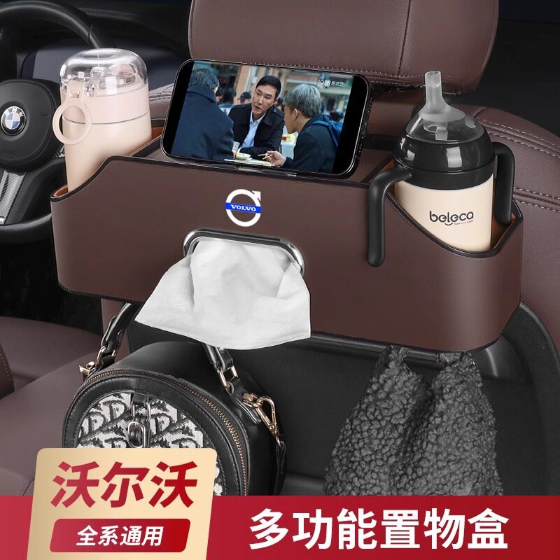 适用沃尔沃汽车座椅背后收纳盒xc60/s90/s60/xc90/xc40l车载置物