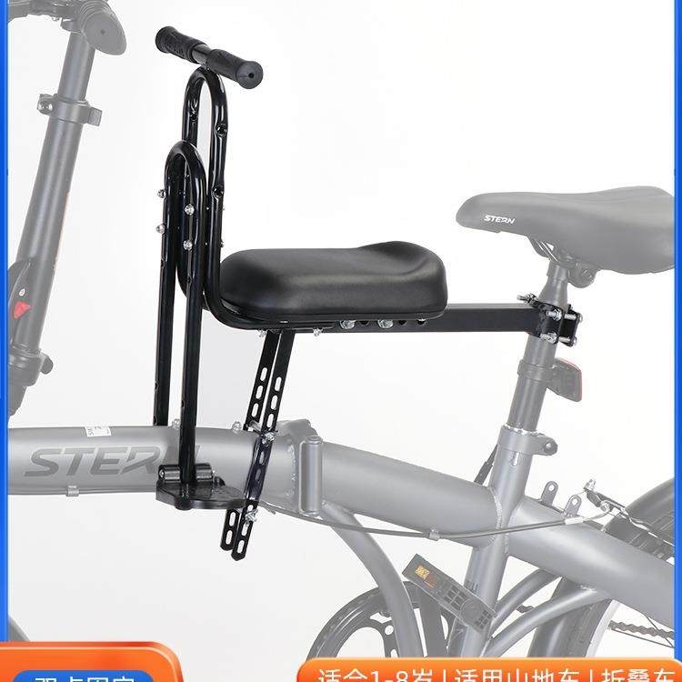 自行车儿童座椅坐椅宝宝单车小孩前置椅子山地车婴儿前座