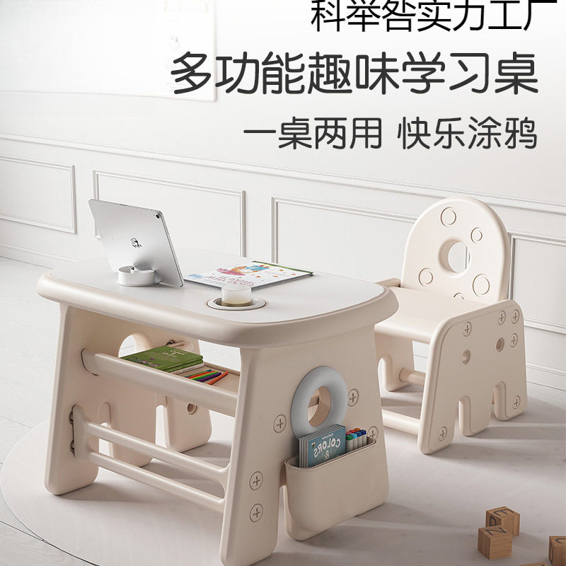 儿童学习桌椅可升降写字宝宝小书桌子幼儿早教玩具阅读多功能套装