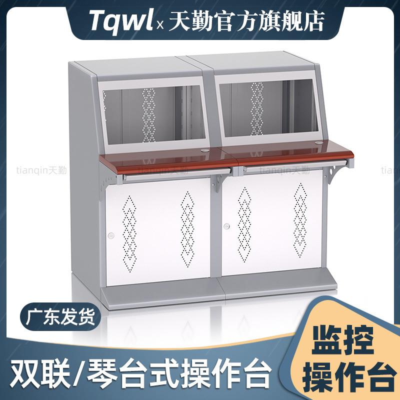 加厚双联集成监控琴式操作台电脑柜控制室指挥中心系统斜面调度桌