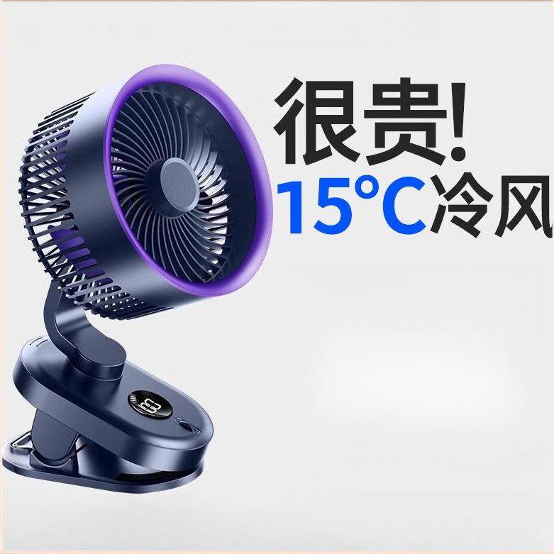 8寸风扇静音夹式小风扇usb桌面小型学生宿舍床上充电款超长续航