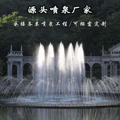 户外园林景观程控大型音乐喷泉旱地花样喷泉灯光秀跑泉水池波光