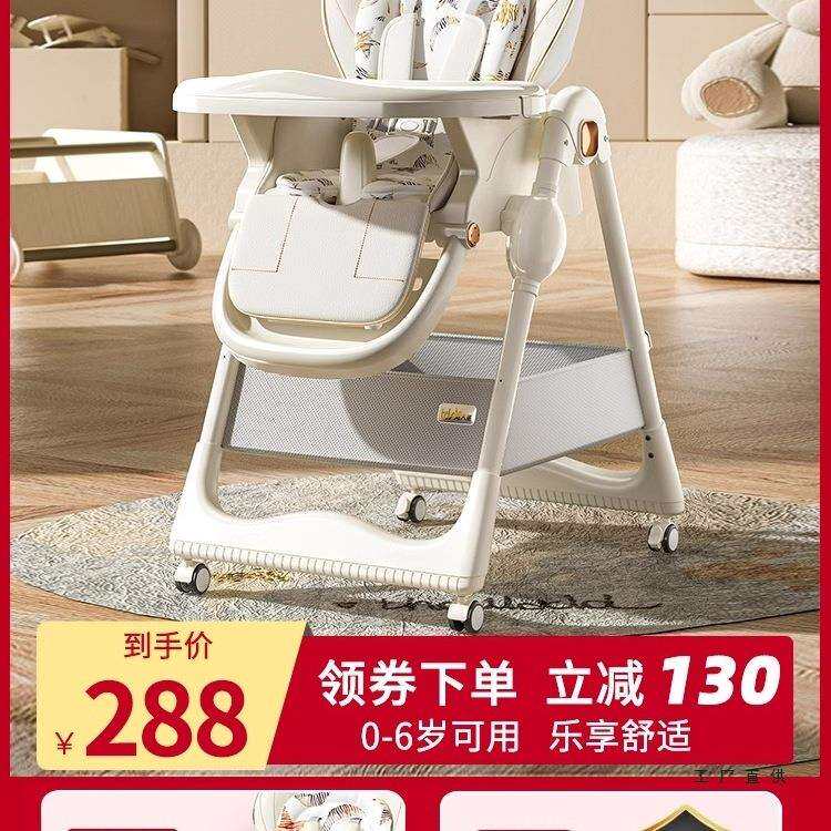 宝宝餐椅可折叠便携式婴幼儿餐桌吃饭家用多功能座椅儿童坐椅饭桌