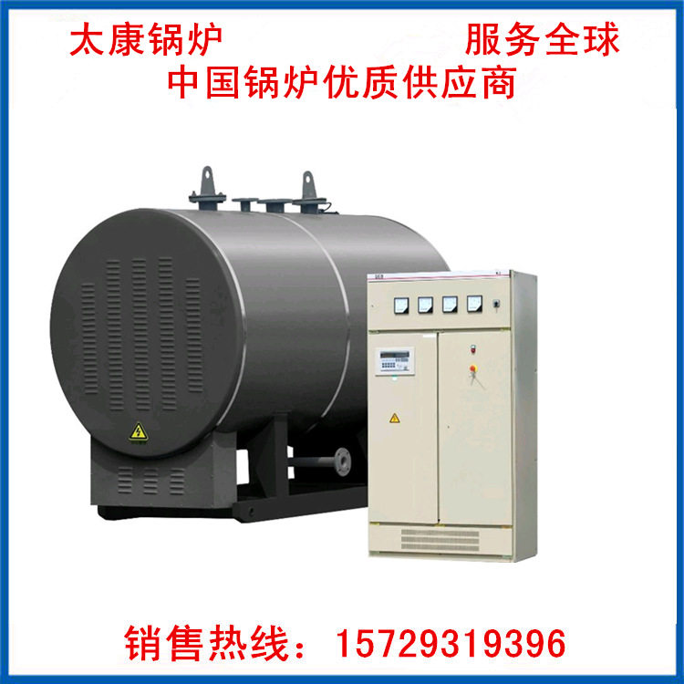 周口太康锅炉CWDR0.42-85-60-D电加热锅炉供暖取暖常压热水锅炉