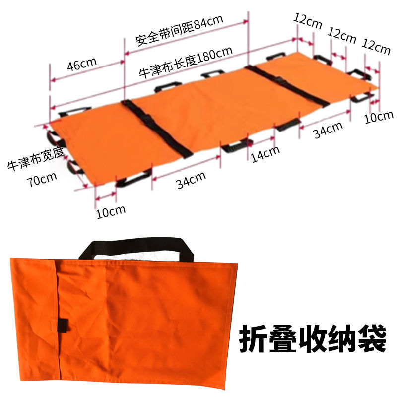 软担架家用担架简易担架可折叠急救软担架可上下楼担架布户外担架