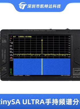 tinySAULTRA手持频谱分析仪4寸触摸屏高频率输出信号100k-5.4GHz