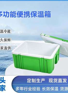 康捷保60L保温箱餐盒箱饭主食冰箱馒头AB学生餐箱大容量冷链便携