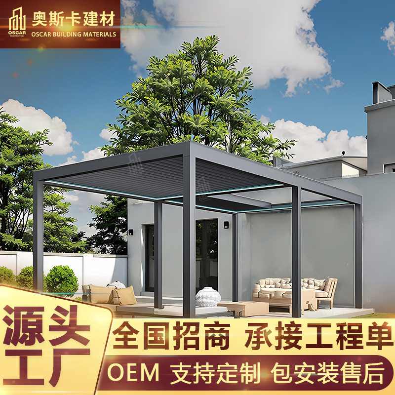 3x3百叶凉亭别墅区休闲凉亭走廊餐饮露营铝瓦平开门铝合金凉亭