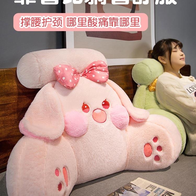 可爱床头软包大靠背沙发靠垫学生宿舍枕头床上看书护腰垫靠枕抱枕