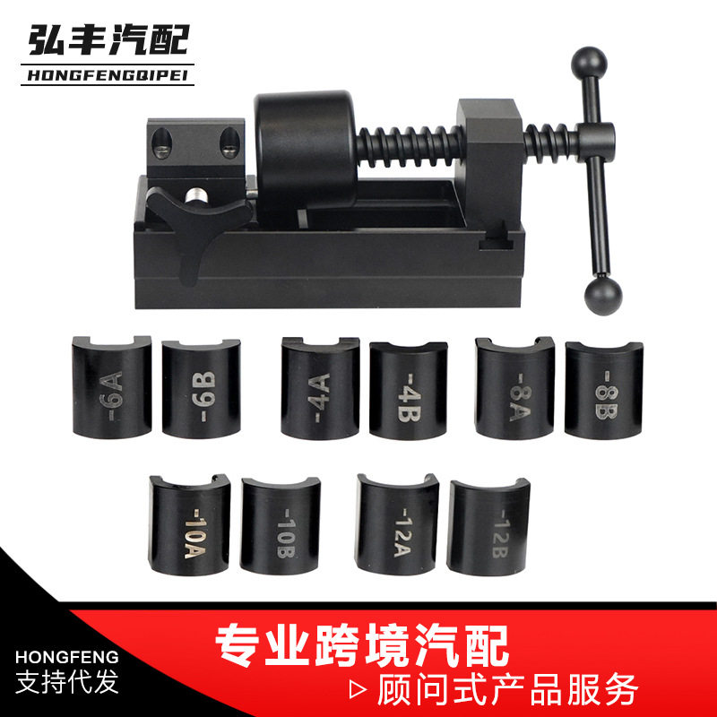 汽车改装改装燃油管路配件安装工具手动旋转AN油管接头安装工具