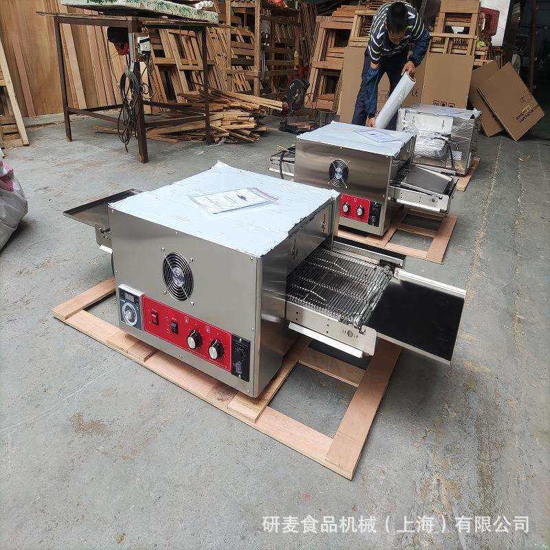 Pizza烤炉8寸12寸链条滚动式快速出餐比萨上下火调温
