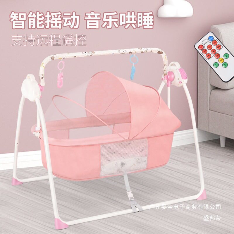 婴儿电动摇篮床可折叠哄娃