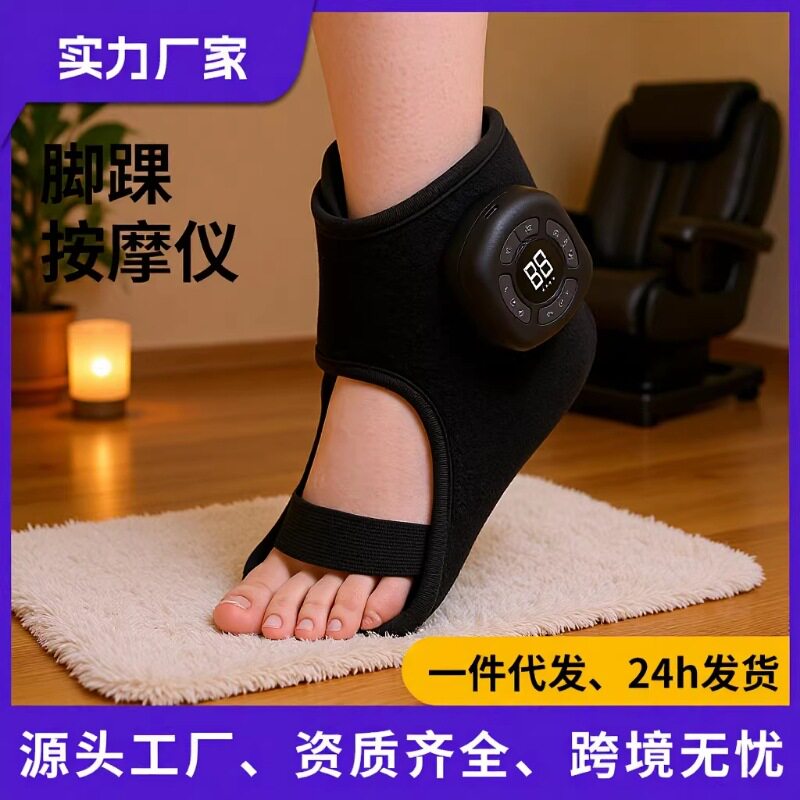 源头直销无线足底电加热震动按摩器多功能气囊脚踝热敷振动按摩仪
