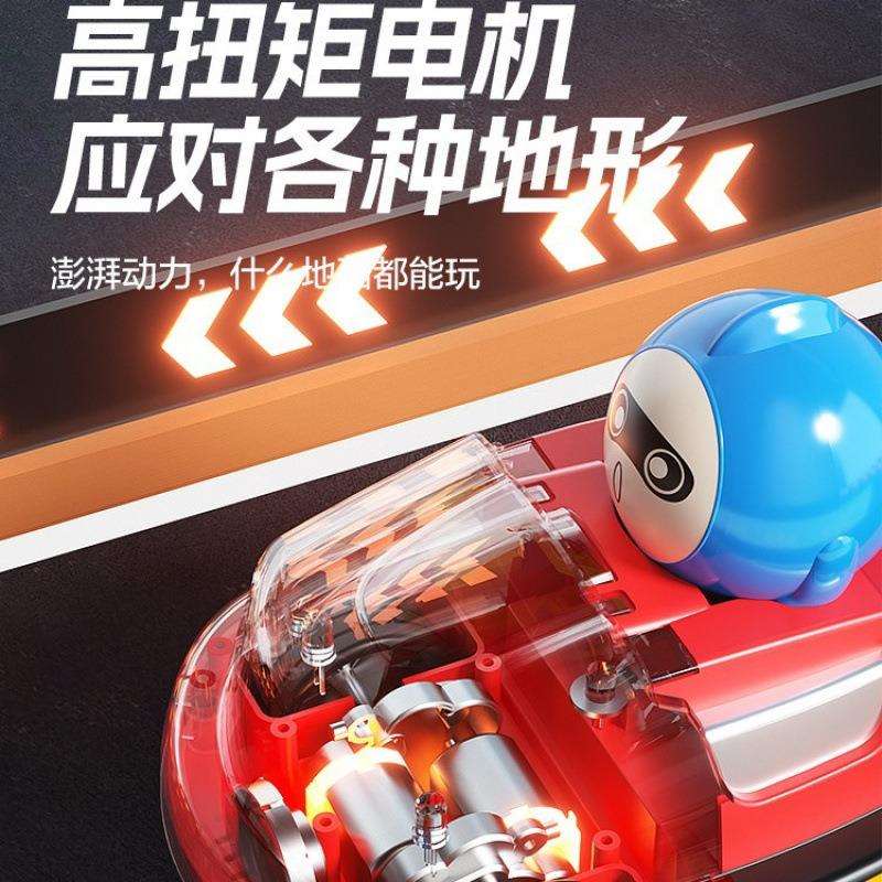 碰碰车遥控车玩具男孩摇控汽车双人对战亲子儿童赛车漂移越野电动