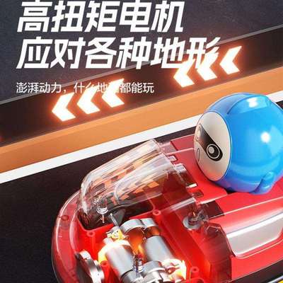 碰碰车遥控车玩具男孩摇控汽车双人对战亲子儿童赛车漂移越野电动