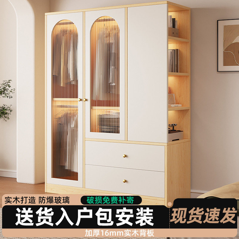 法式衣柜家用卧室现代轻奢奶油风复古白色实木玻璃门储物儿童衣橱